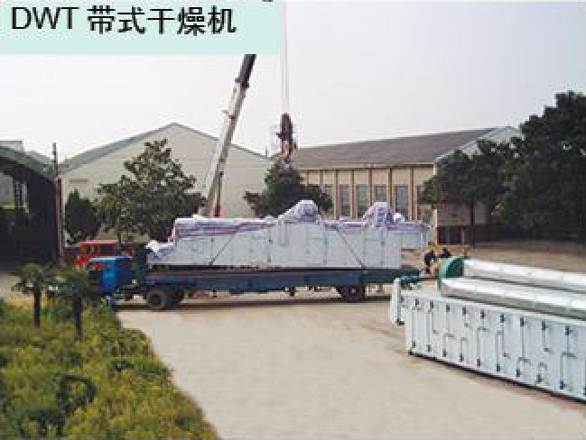 DWT series belt dryer